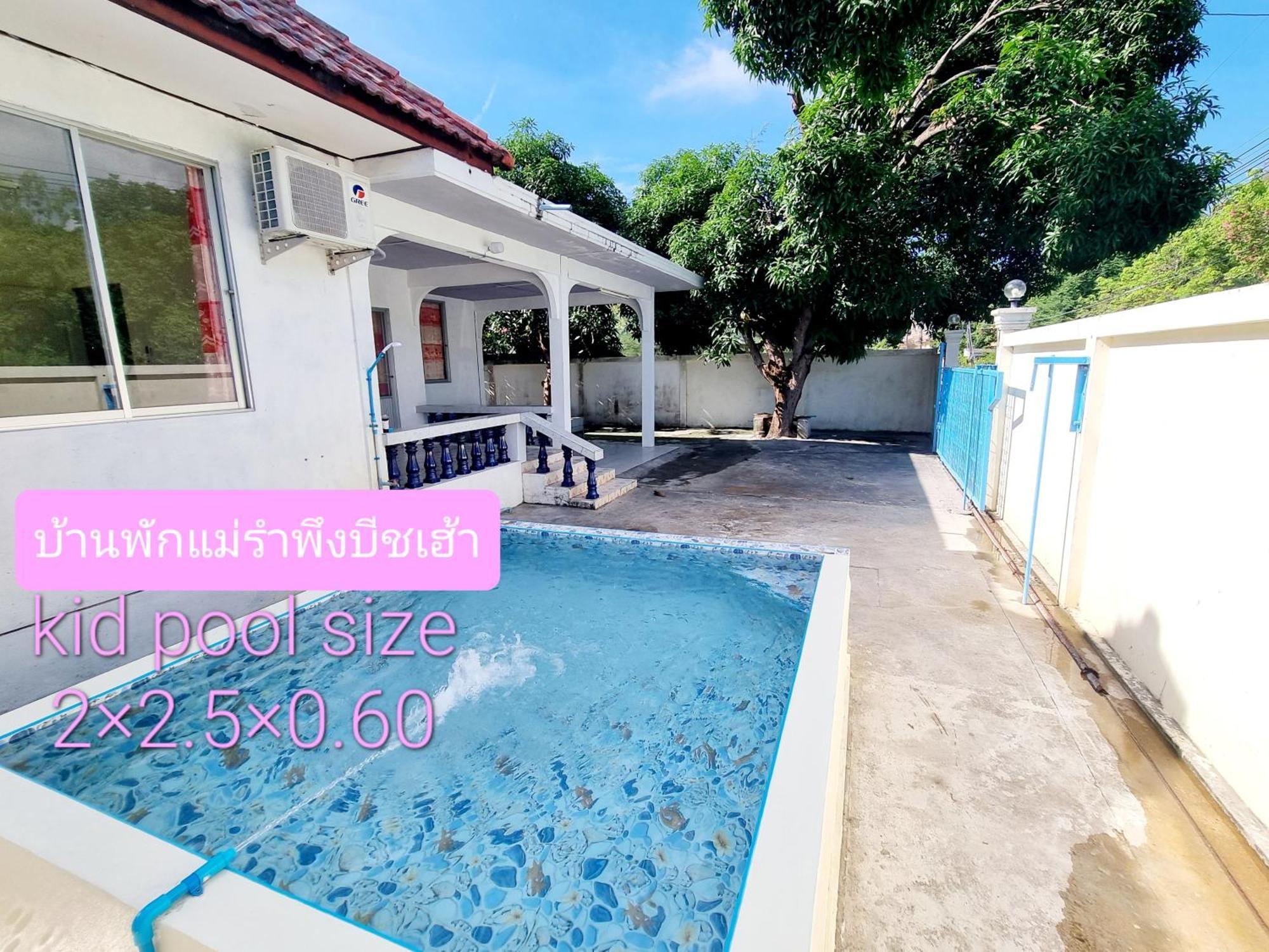 Mae Rampung Beach House คาราโอเกะและสระเด็ก Rayong Buitenkant foto